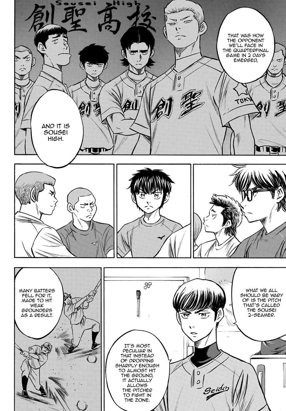 Daiya no A - Act II Chapter 198 2